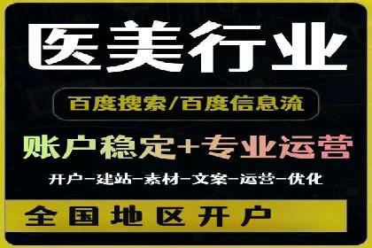 案例分析：SEM优化助力餐饮行业拓展