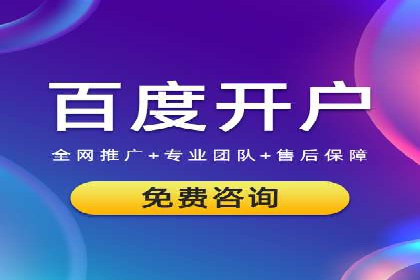 360信息流广告：餐饮业投放策略揭秘