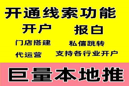 竞价推广的技巧与策略：某服装品牌的网络突围