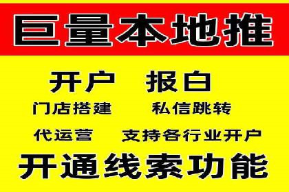 百度竞价成本分析：中小企业如何有效利用竞价